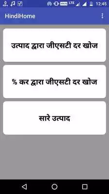 Play GST Rate Finder (No Ads) Play GST Rate Finder (No Ads)