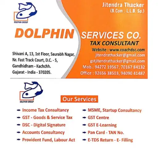 Play GST Skill Centre APK