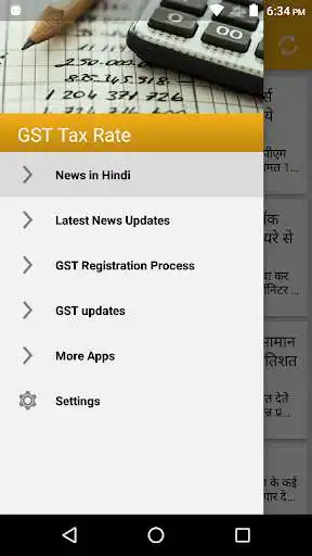 Play GST Tax rate  and enjoy GST Tax rate with UptoPlay