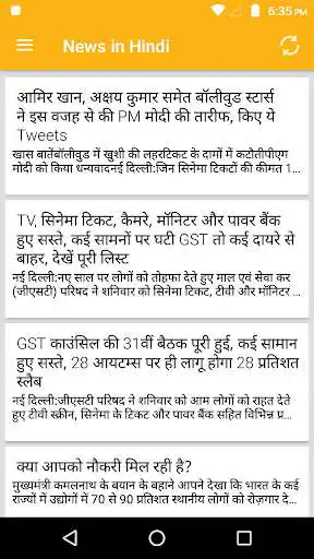 Play GST Tax rate as an online game GST Tax rate with UptoPlay