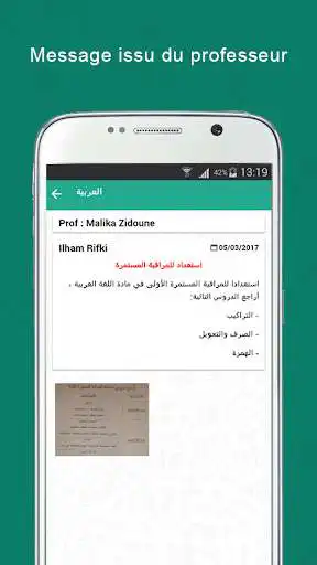Play GS Wahat Ezzaitoune 2 as an online game GS Wahat Ezzaitoune 2 with UptoPlay