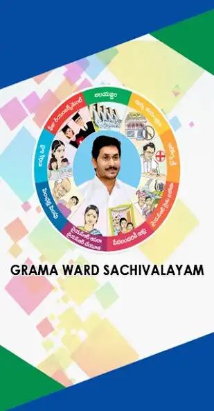 Play GSWS-PMU and enjoy GSWS-PMU with UptoPlay Play GSWS-PMU and enjoy GSWS-PMU with UptoPlay