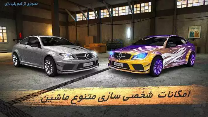 Play GT-Club