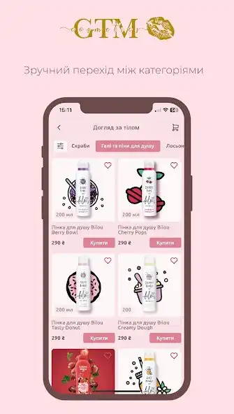 Play GTM Cosmetics as an online game GTM Cosmetics with UptoPlay