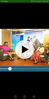 Play GTV Ghana