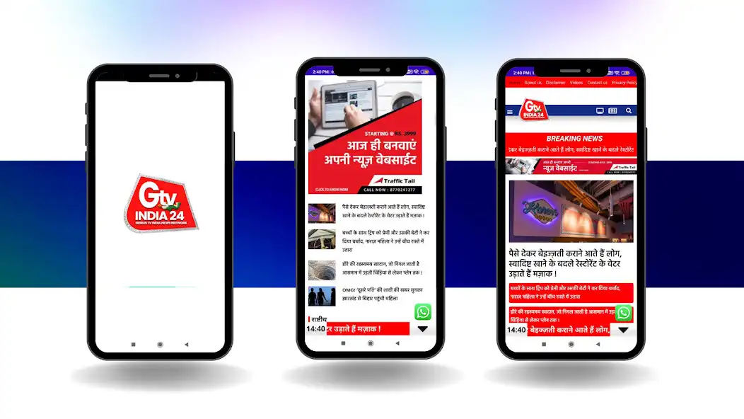 Play Gtv India24  and enjoy Gtv India24 with UptoPlay