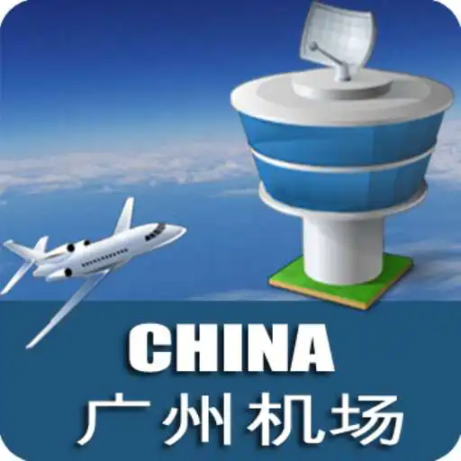 Free play online Guangzhou Airport: Flight Tracker APK