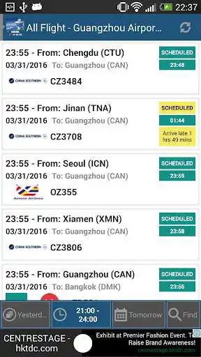 Play Guangzhou Airport: Flight Tracker