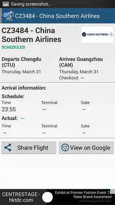 Play Guangzhou Airport: Flight Tracker