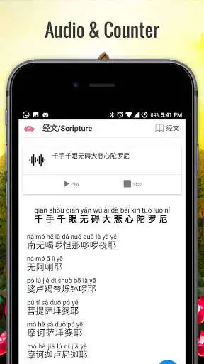 Play Guan Yin Citta Essential Guide