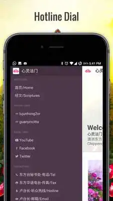 Play Guan Yin Citta Essential Guide