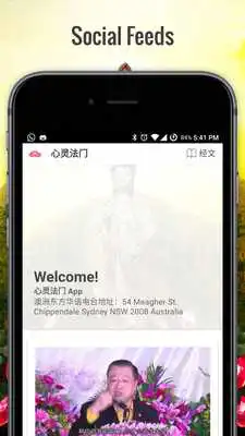 Play Guan Yin Citta Essential Guide