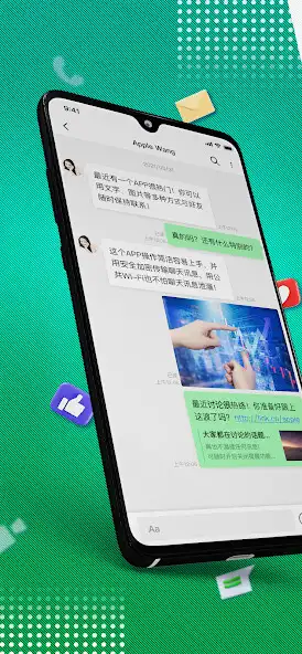 Play Gu Chat  and enjoy Gu Chat with UptoPlay