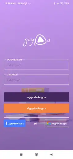 Play Gudabooks  and enjoy Gudabooks with UptoPlay