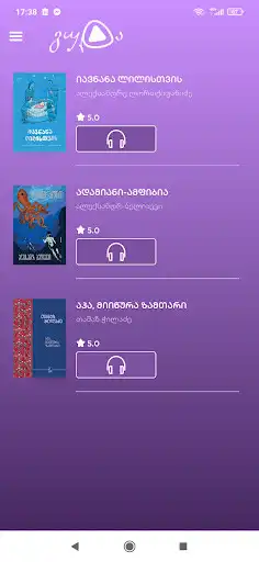 Play Gudabooks as an online game Gudabooks with UptoPlay