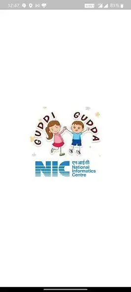 Play GuddiGudda  and enjoy GuddiGudda with UptoPlay