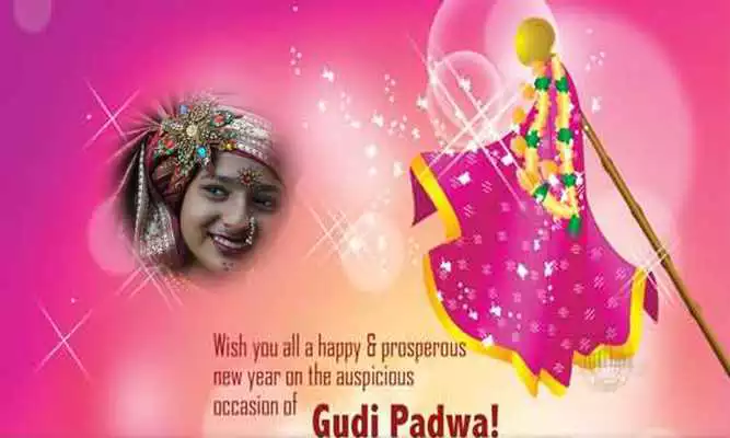 Play Gudi Padwa 2018 Photo Frames