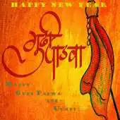 Free play online Gudi Padwa SMS Ugadi Messages APK