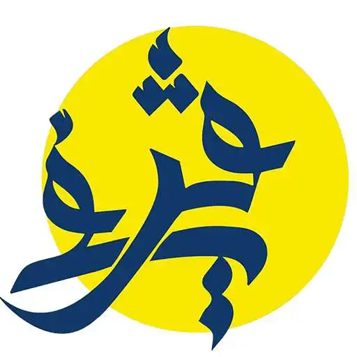 Play Guerfi Store APK