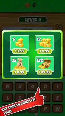 Play Guess Animal Kingdom