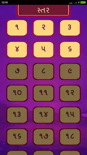 Play Guess Cricketers In Gujarati as an online game Guess Cricketers In Gujarati with UptoPlay