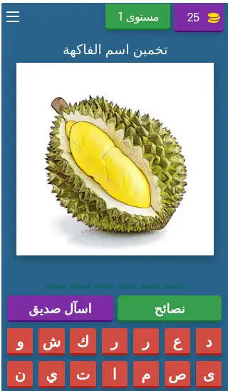 Play Guess Fruits Name in Arabic Language  and enjoy Guess Fruits Name in Arabic Language with UptoPlay