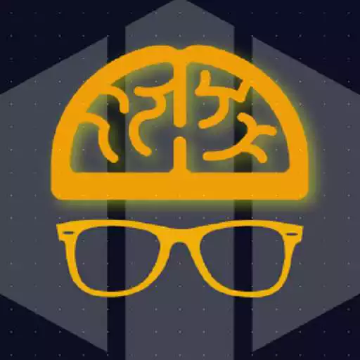 Play Guess Guesser APK Play Guess Guesser APK