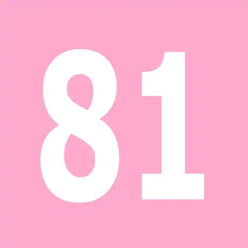 Play Guess High Low APK Play Guess High Low APK
