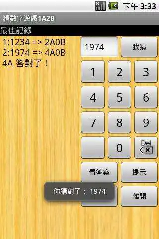 Play Guess Number 1A2B as an online game online Guess Number 1A2B with UptoPlay tw.idv.tsaimh Play Guess Number 1A2B as an online game Guess Number 1A2B with UptoPlay