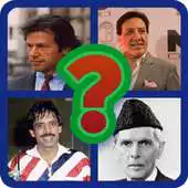 Free play online Guess Pakistani 2 APK Free play online Guess Pakistani 2 APK