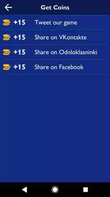 Play Guess Pakistani 2