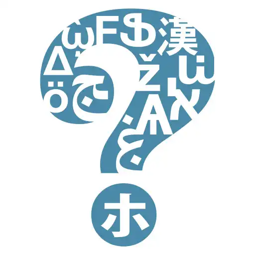 Play Guess That Language APK