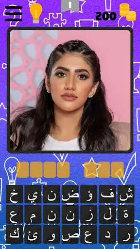 Play Guess the Best Arab YouTubers and enjoy Guess the Best Arab YouTubers with UptoPlay Play Guess the Best Arab YouTubers and enjoy Guess the Best Arab YouTubers with UptoPlay