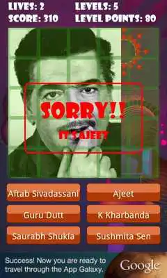 Play Guess the Bollywood Star