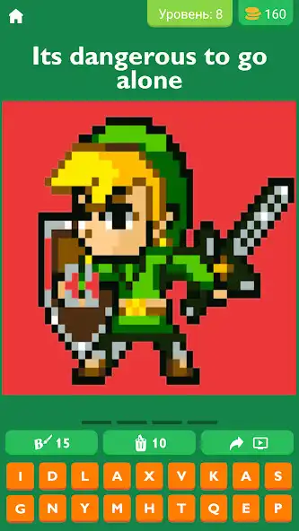 Play Guess the character : Pixel as an online game Guess the character : Pixel with UptoPlay