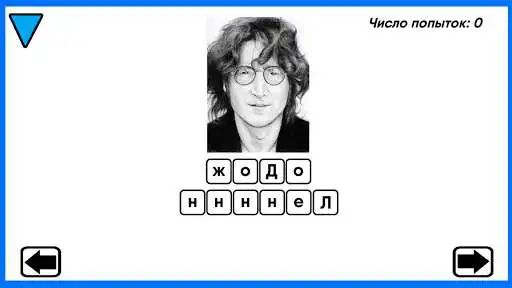 Play Guess the character - Quiz. Memory training as an online game Guess the character - Quiz. Memory training with UptoPlay