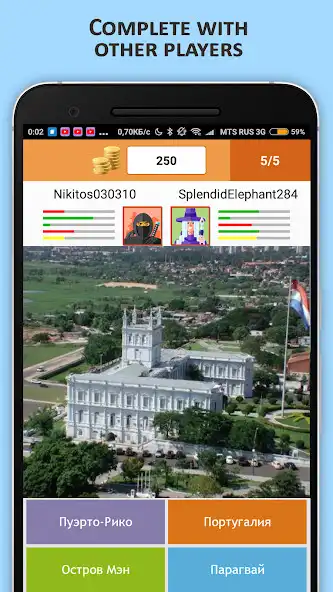 Play Guess the country for photo as an online game Guess the country for photo with UptoPlay