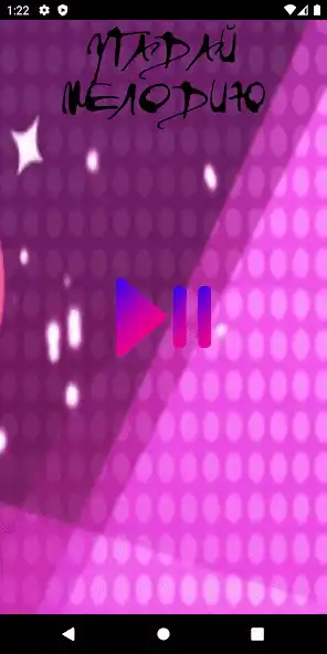Play Guess the Melody  and enjoy Guess the Melody with UptoPlay