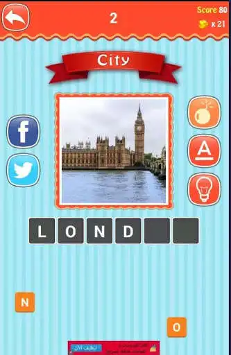 Play Guess The Place! as an online game Guess The Place! with UptoPlay
