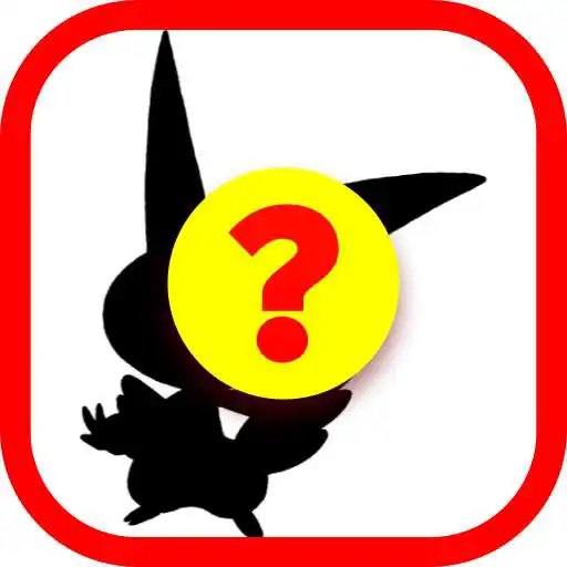 Play Guess the Shadows Quiz APK Play Guess the Shadows Quiz APK