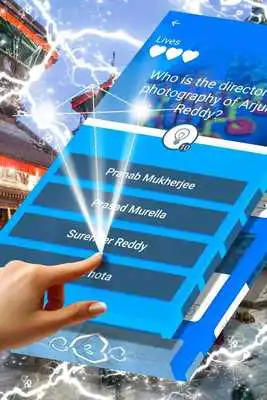 Play Guess Tollywood Movies