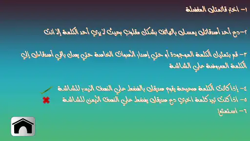 Play Guess With Friends!  and enjoy Guess With Friends! with UptoPlay