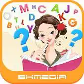Free play online Guess Word Saga APK