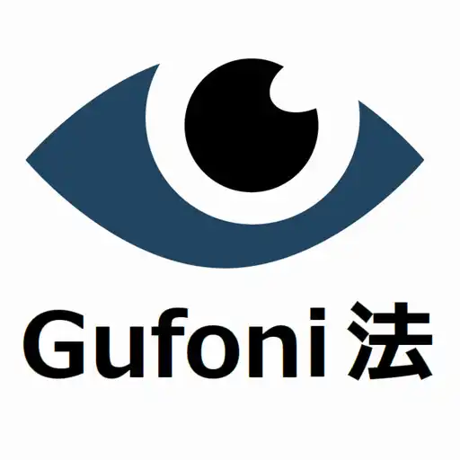 Play グフォーニ(Gufoni)頭位治療 APK