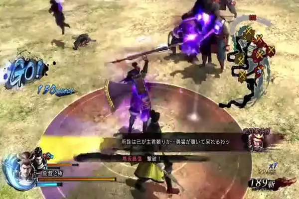Play Guidare Sengoku Basara 4
