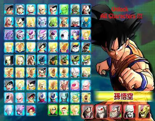 Play Guide Dragon Ball Z Dokkan Btl