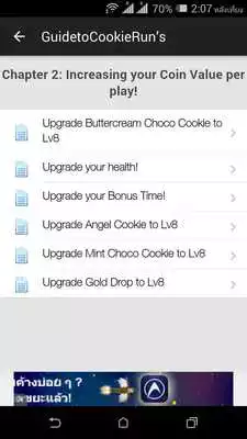 Play Guide For Cookie Run