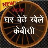 Free play online Guide For KBC Play along with Jiochat APK