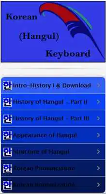 Play Guide for korean hangul Play Guide for korean hangul