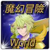 Free play online Guide for magic adventure APK